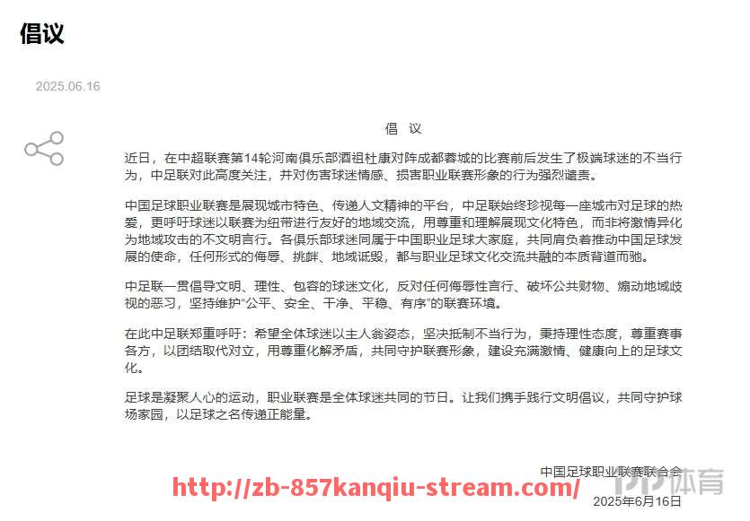 857直播看球平台-2018年火箭队球员图片及赛季表现盘点